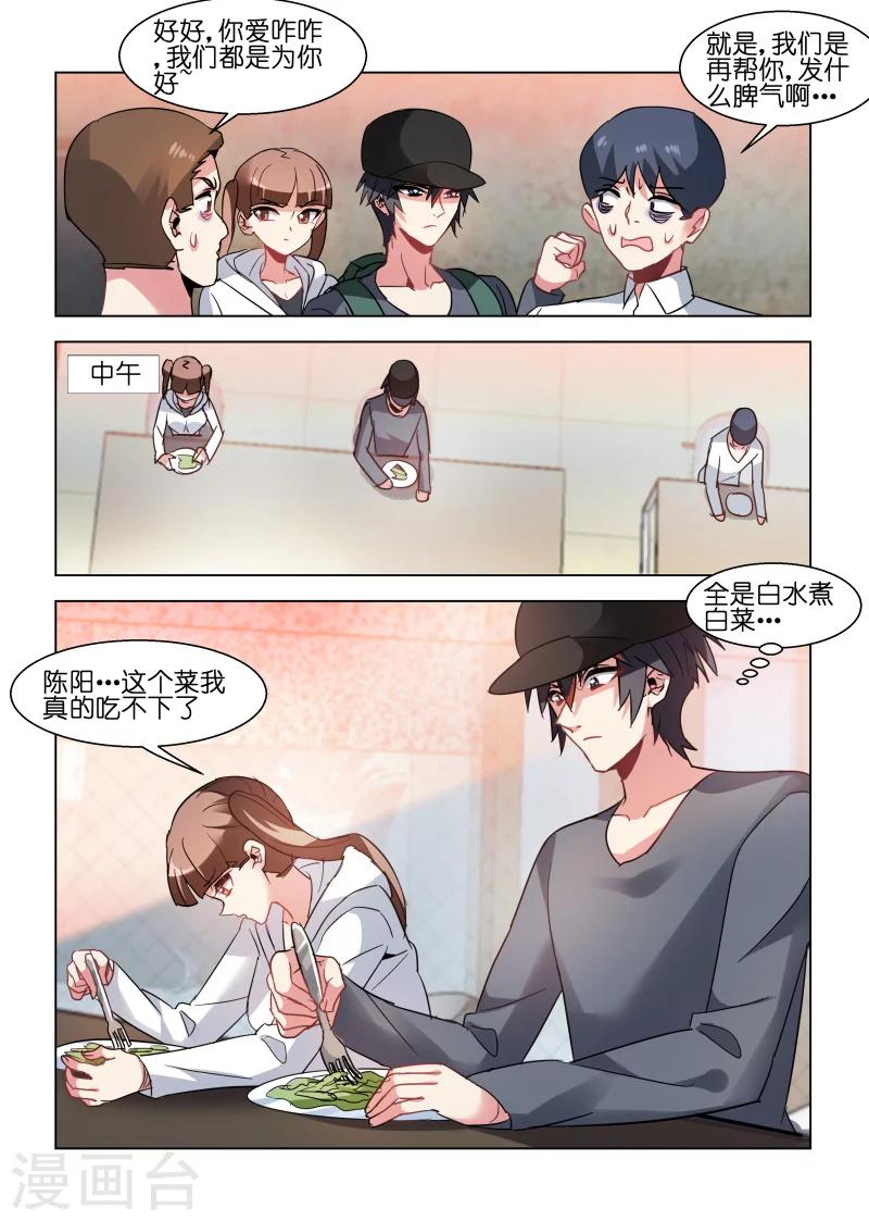 第91话-第91话