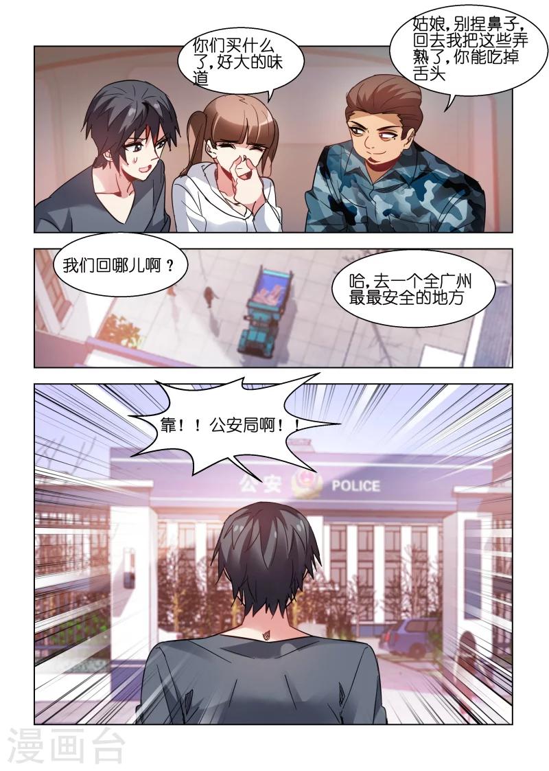 第93话-第93话