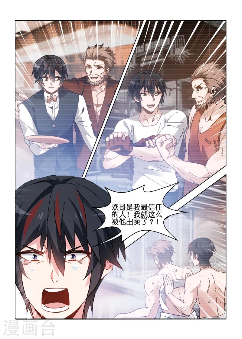 第95话-第95话