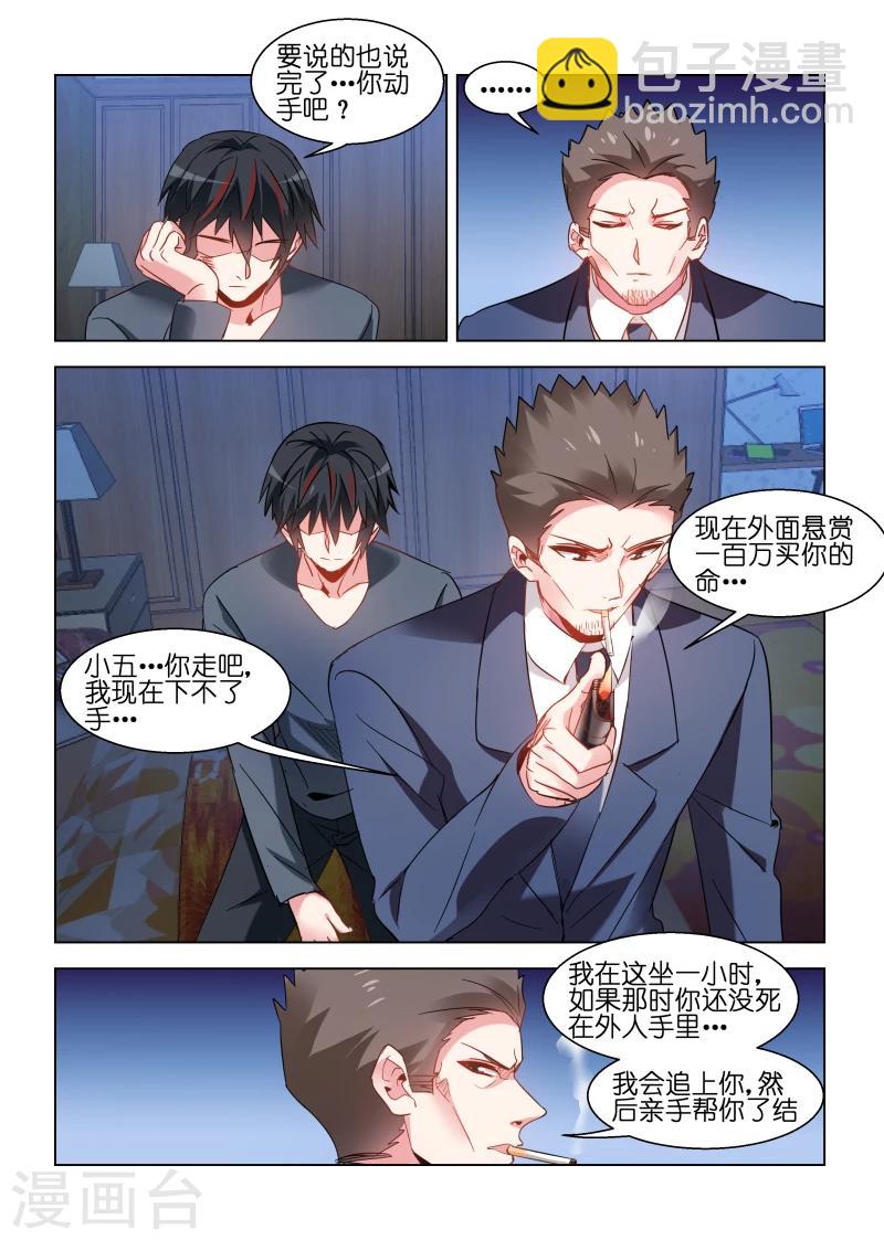 第95话-第95话