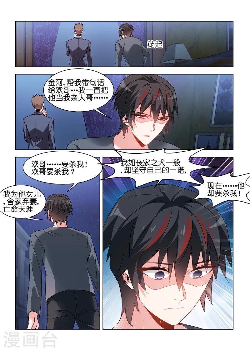 第95话-第95话