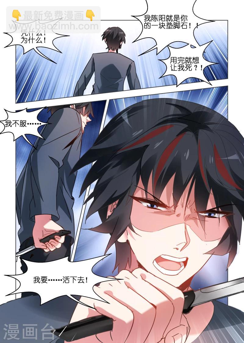 第95话-第95话