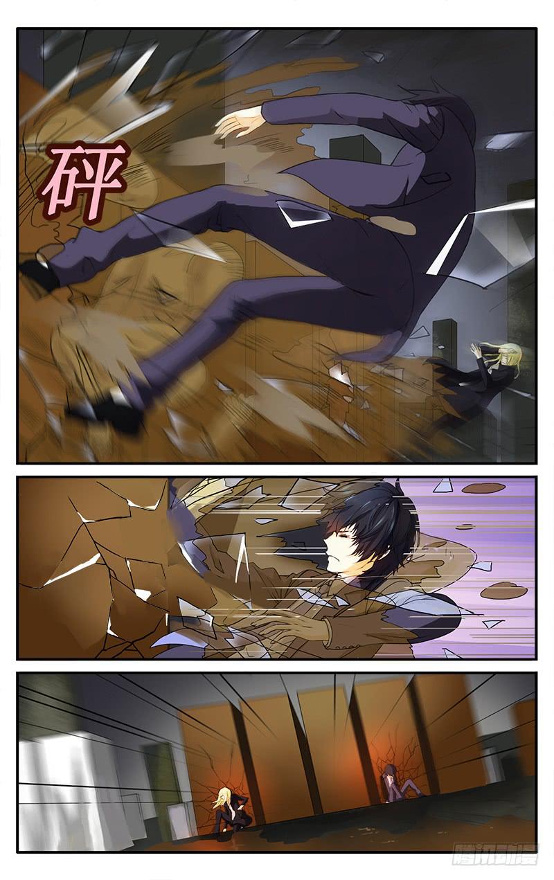 🍚血誓 13 第1页