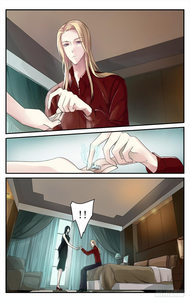 🍚血誓 31 第1页