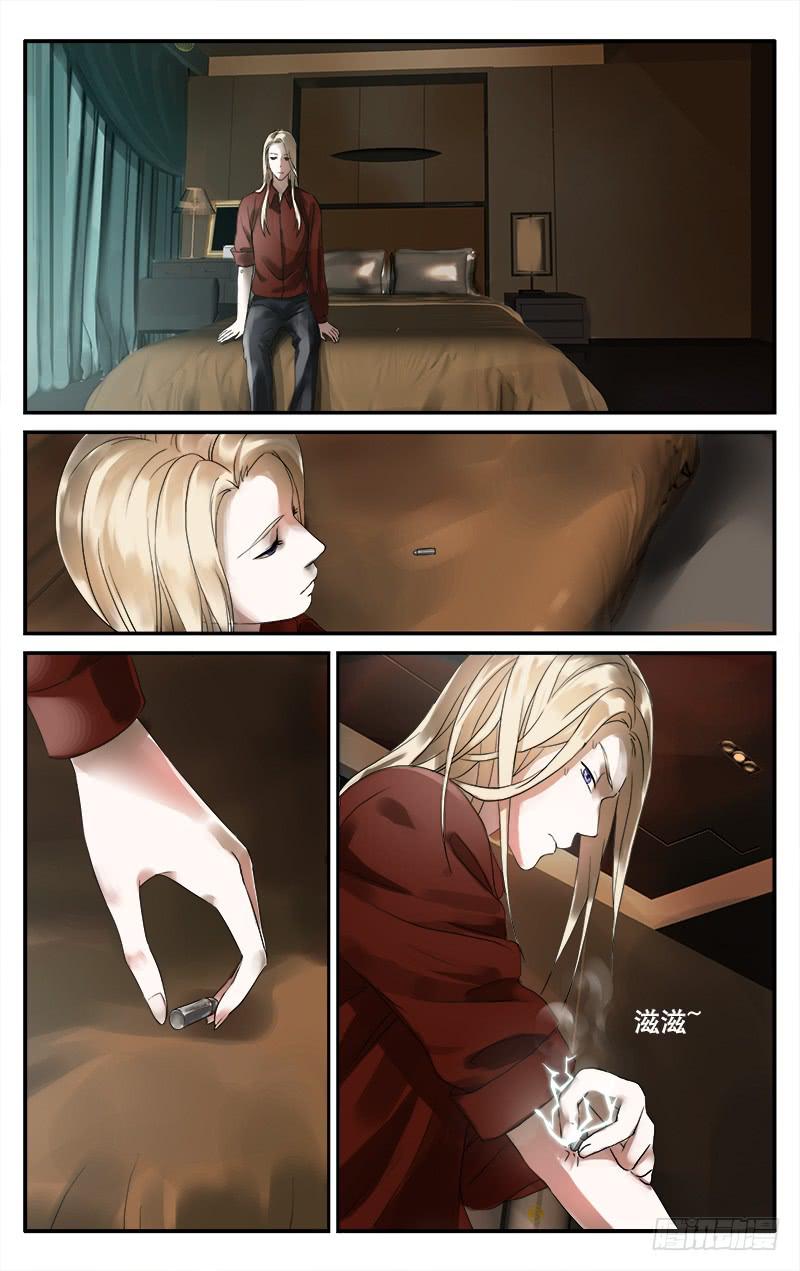 🍚血誓 31 第6页
