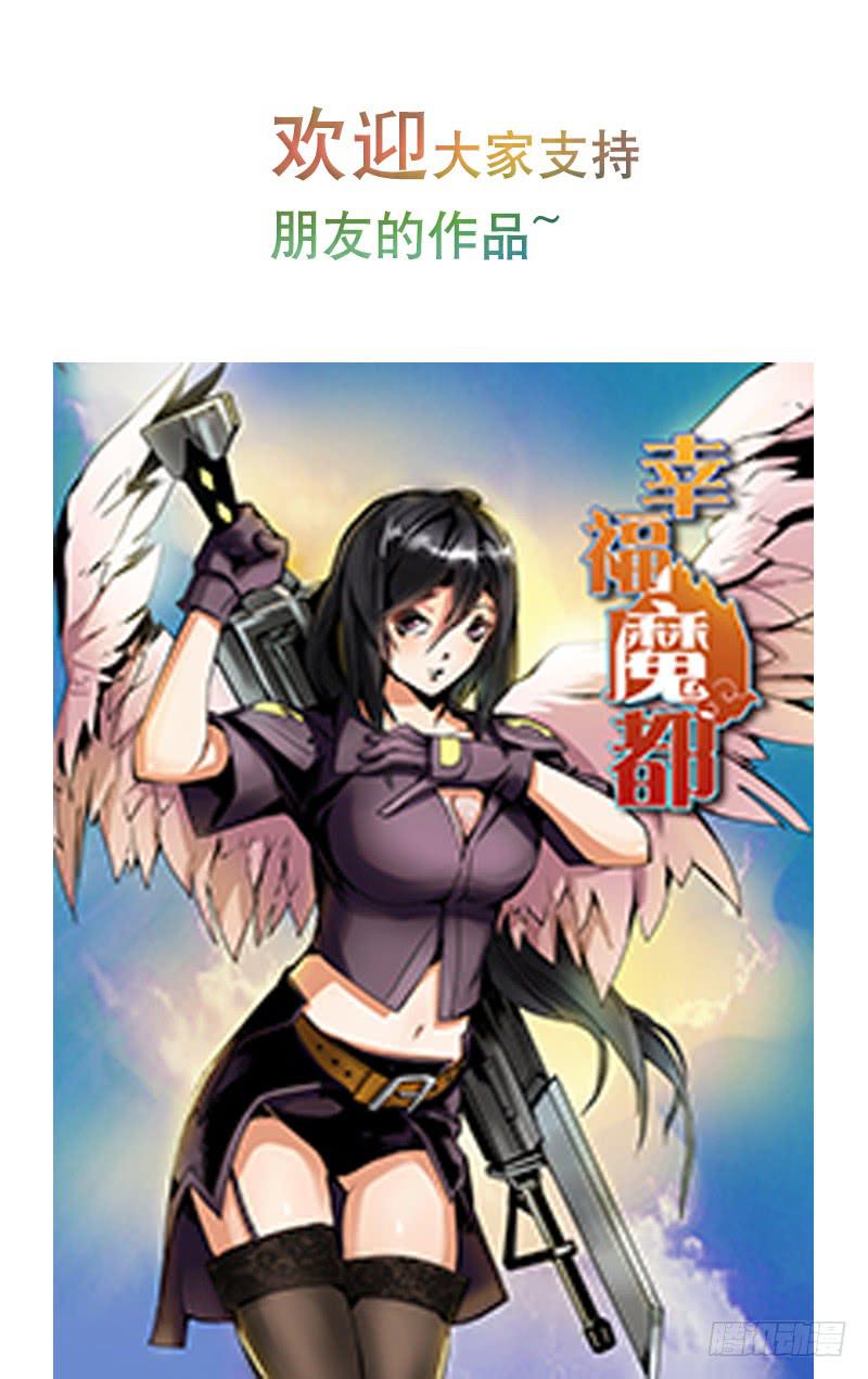 🍚血誓 39 第11页