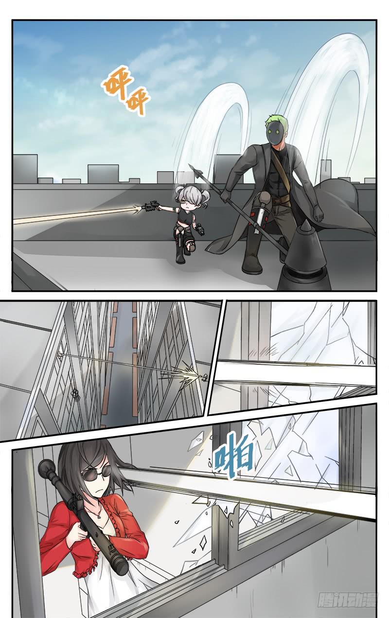 🍚血誓 43 第2页