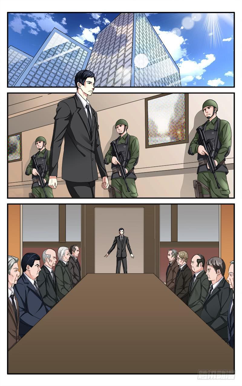 🍚血誓 47 第7页