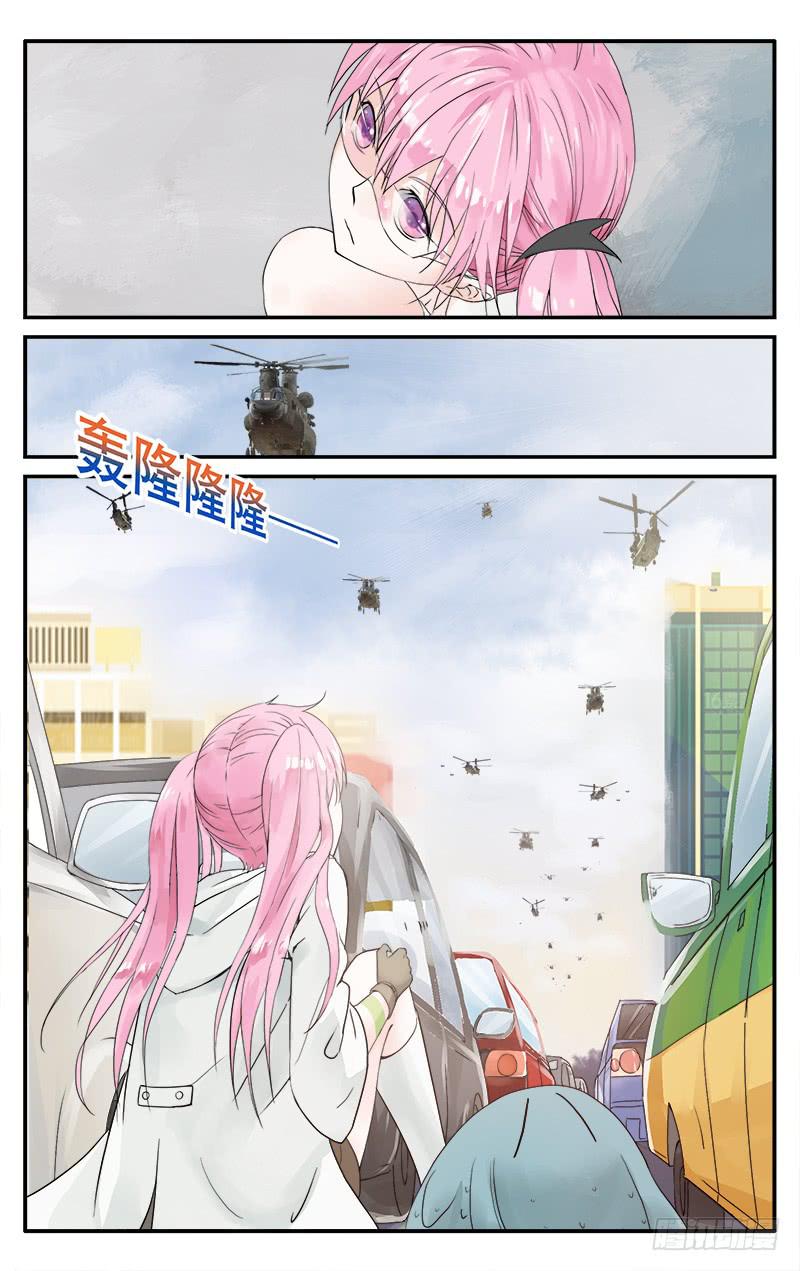 🍚血誓 51 相遇 第12页