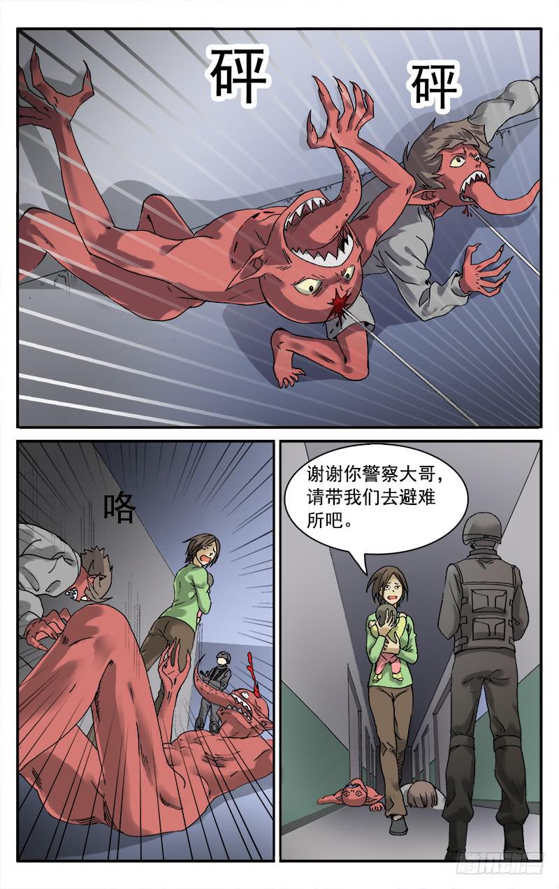 🍚血誓 55 RTS基地 第2页