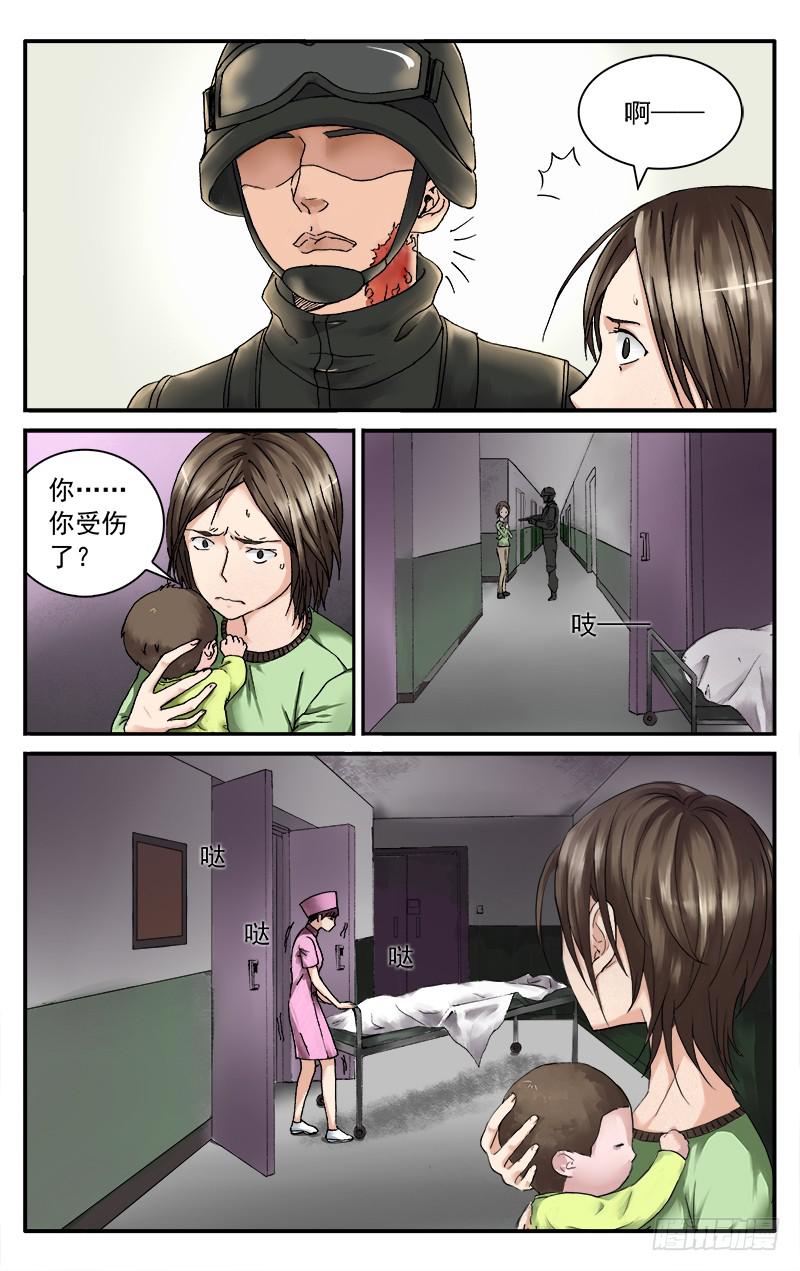 🍚血誓 55 RTS基地 第3页