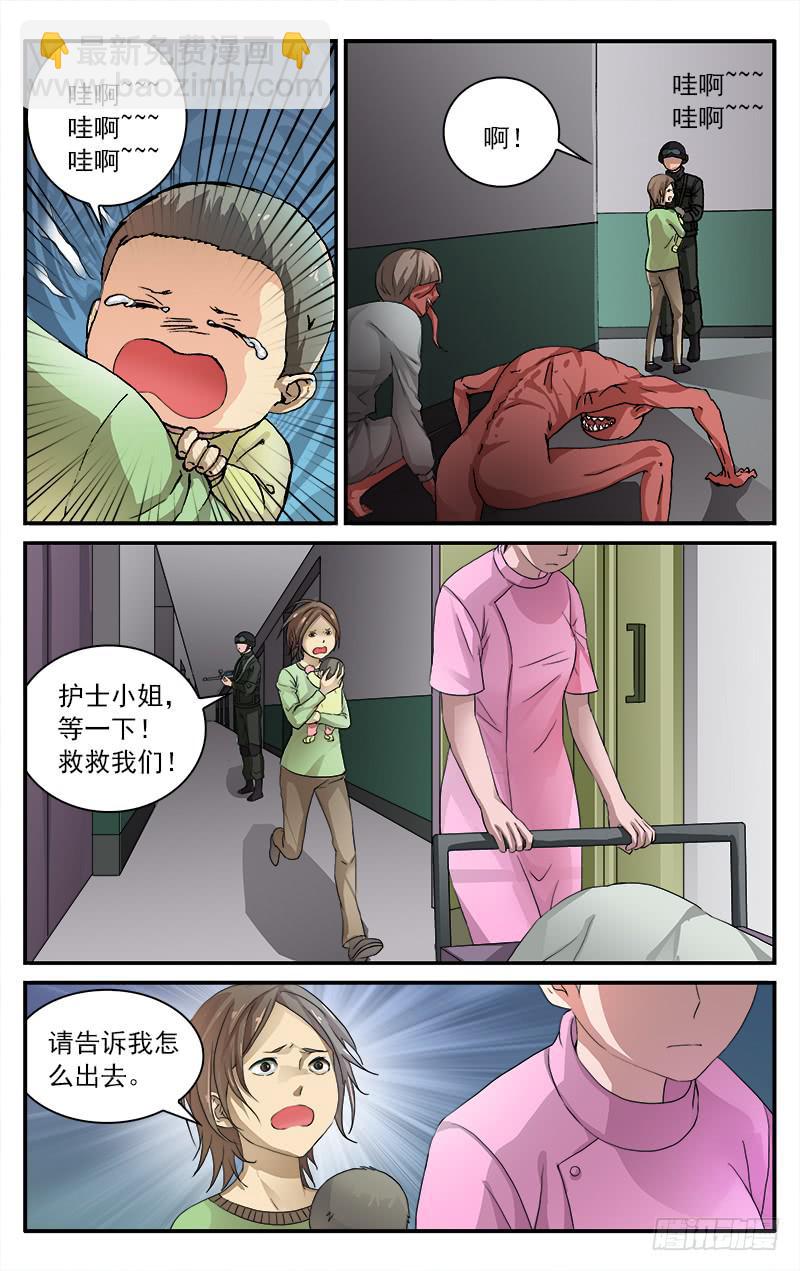 🍚血誓 55 RTS基地 第4页
