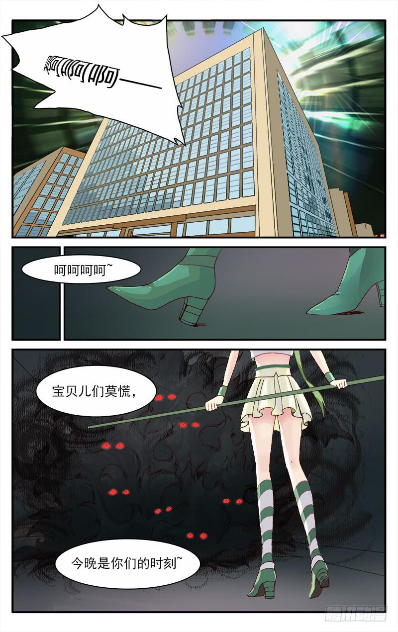 🍚血誓 55 RTS基地 第6页
