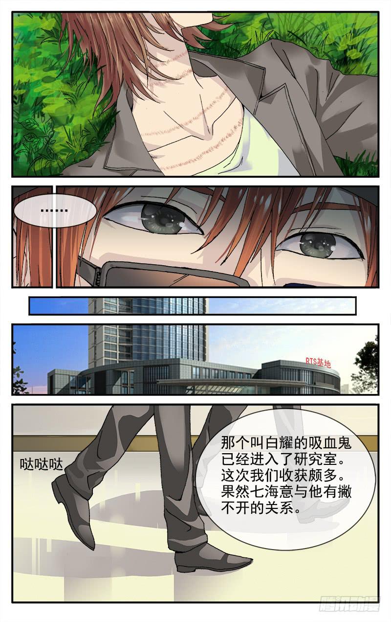 🍚血誓 55 RTS基地 第8页