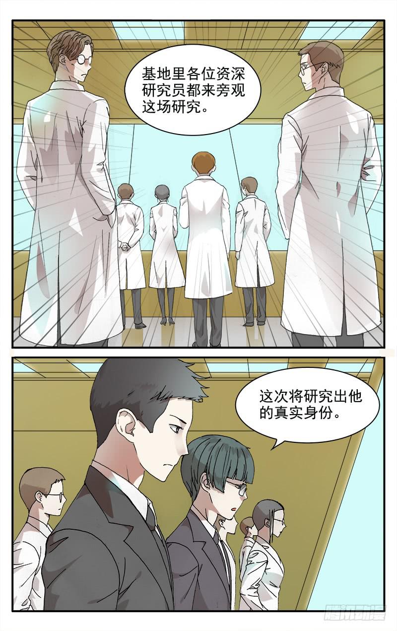 🍚血誓 55 RTS基地 第9页