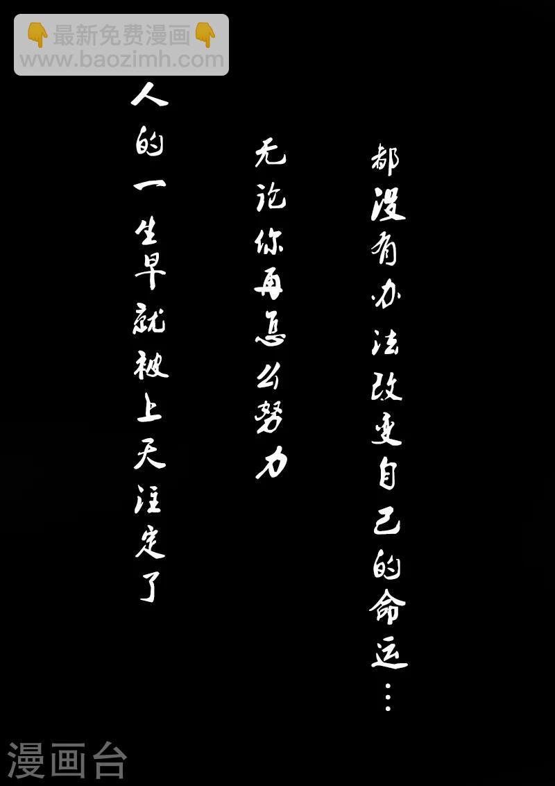 第1话 欺负-第1话