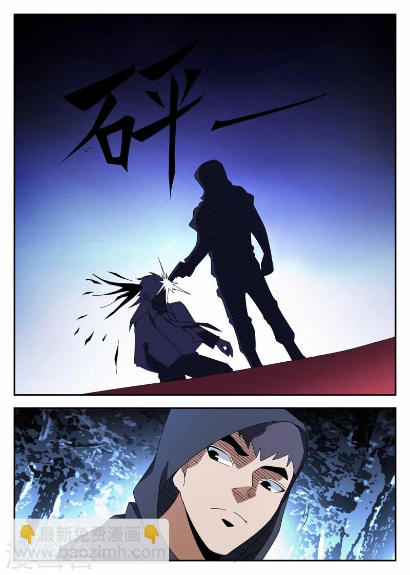 第116话 生死有命,富贵在天-第117话