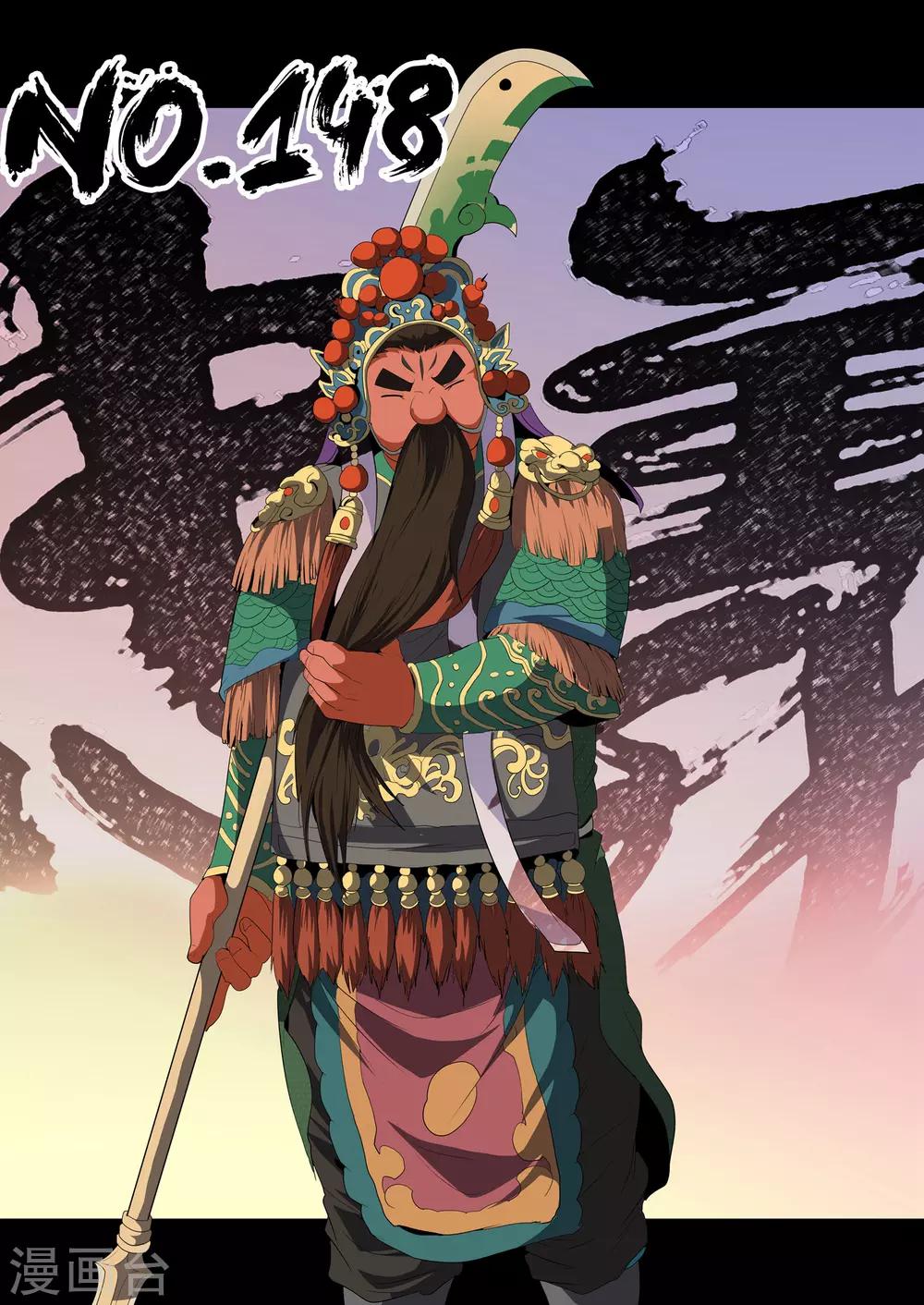第148话 阿雷的错觉-第149话