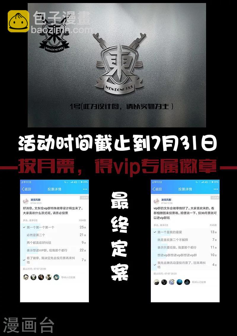 第160话 魂组上勾-第161话