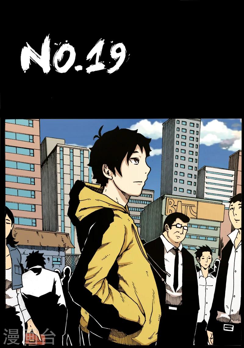 第19话 新的计划-第19话