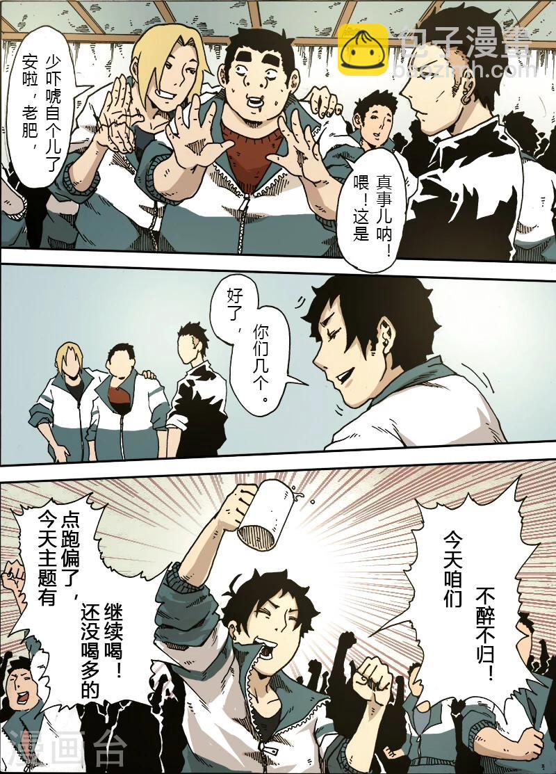 第19话 新的计划-第19话