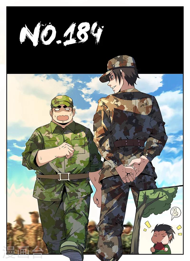 第184话 大年三十搞事情-第185话