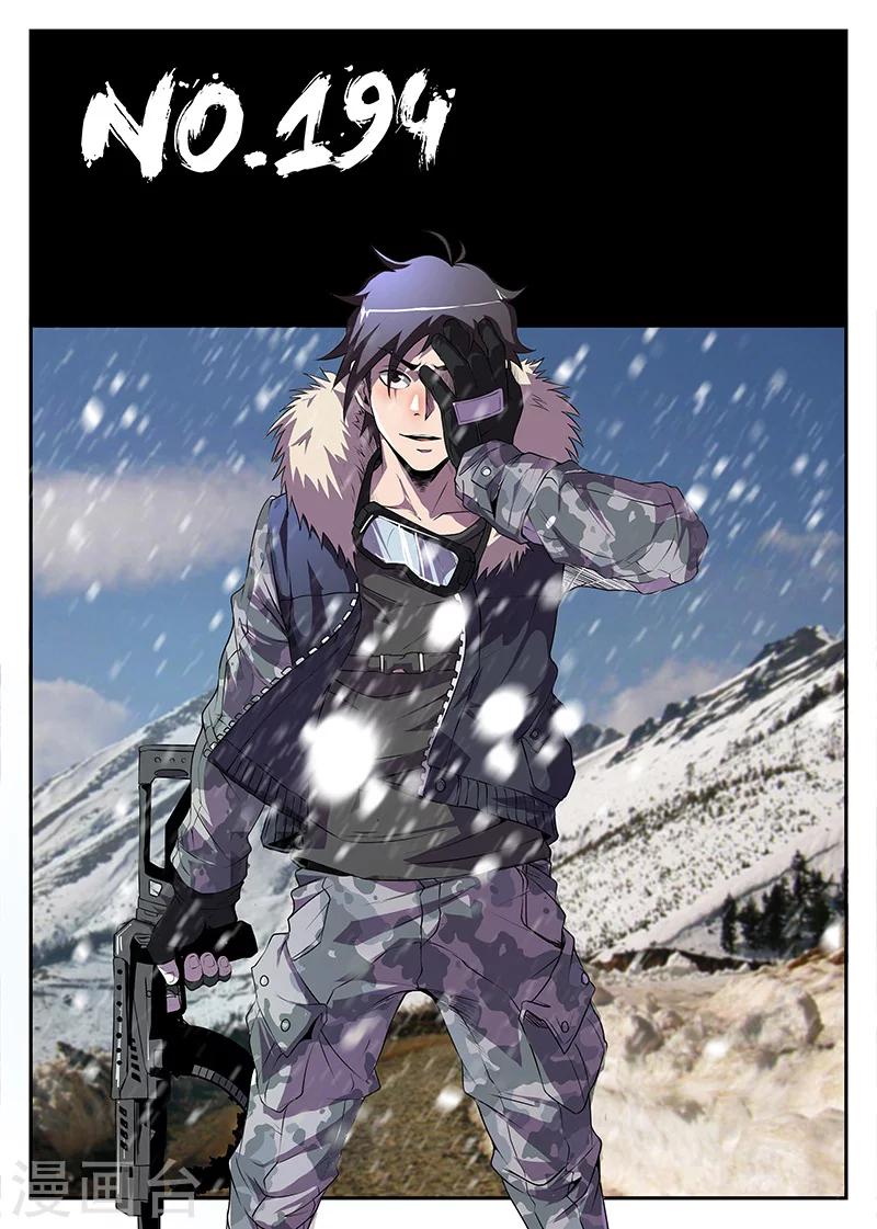第194话 猛虎帮全面溃败-第195话