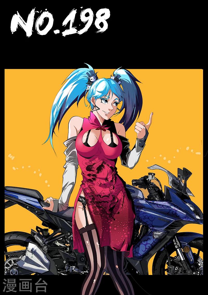 第198话 重聚八仙酒店-第199话