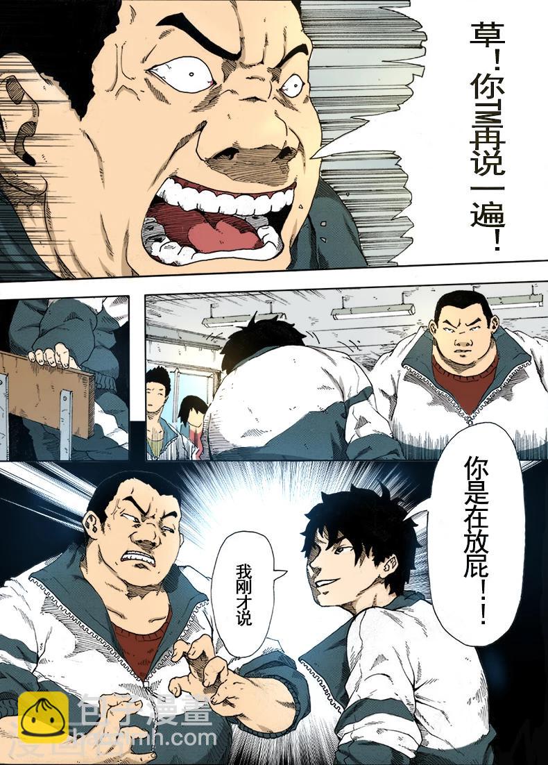 第3话 反杀-第3话