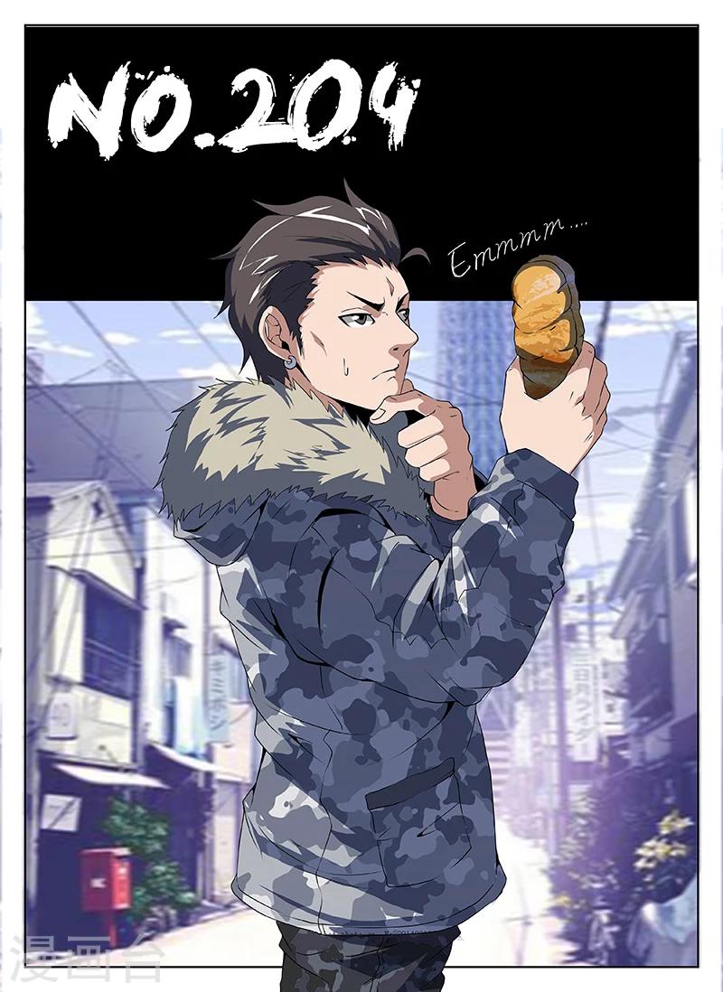 第204话 什么？没死？-第205话