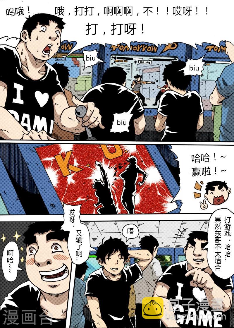 第23话 训练-第23话