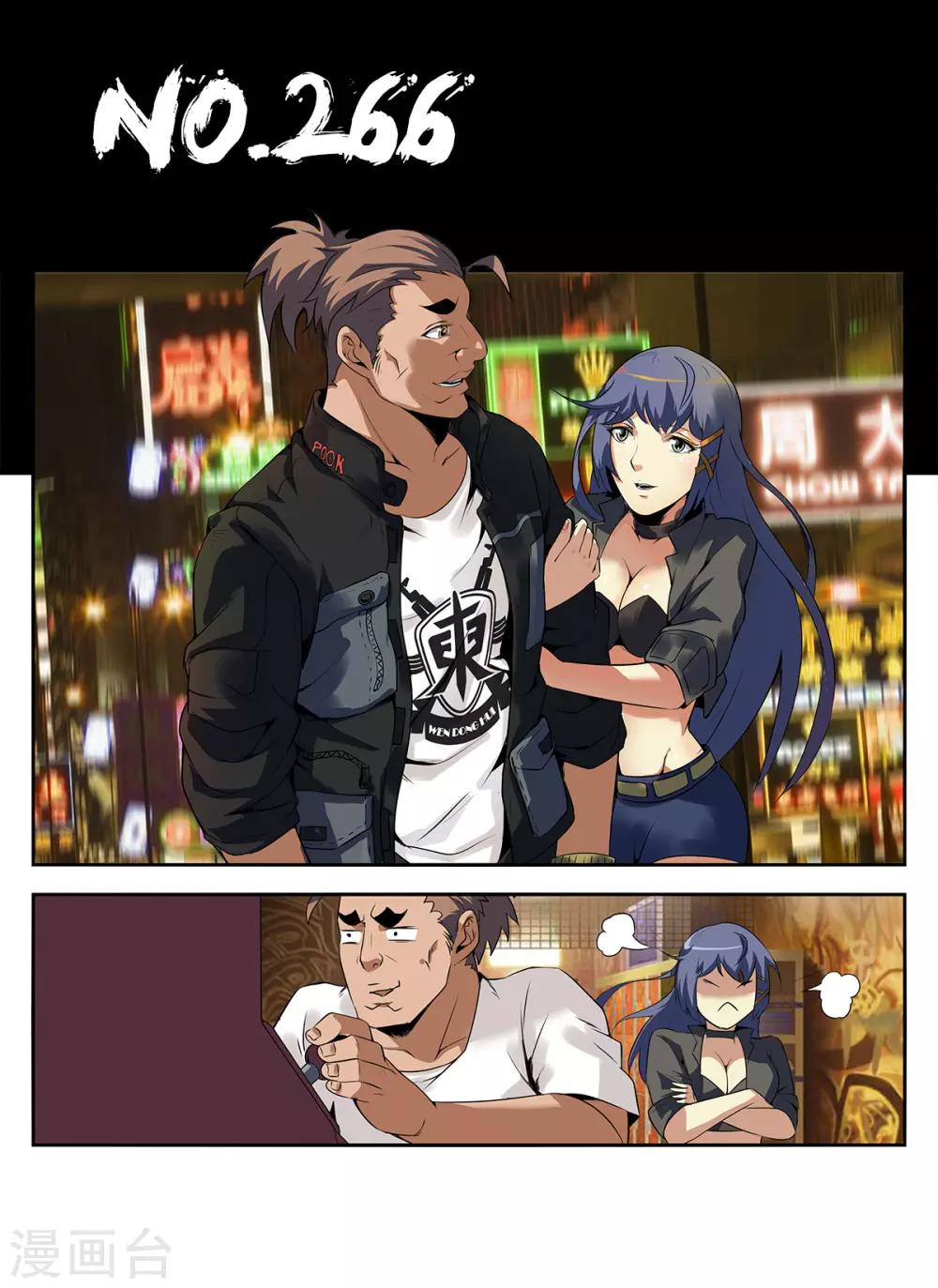 第266话 火速前往HK-第267话