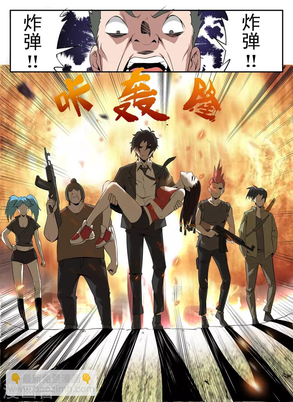 第268话 你是谢文东？-第269话