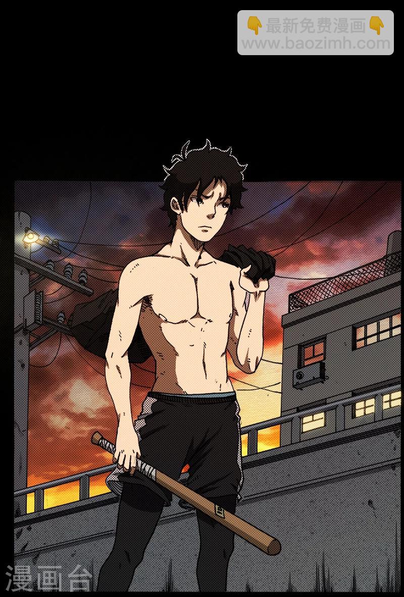 第33话 高慧玉-第33话