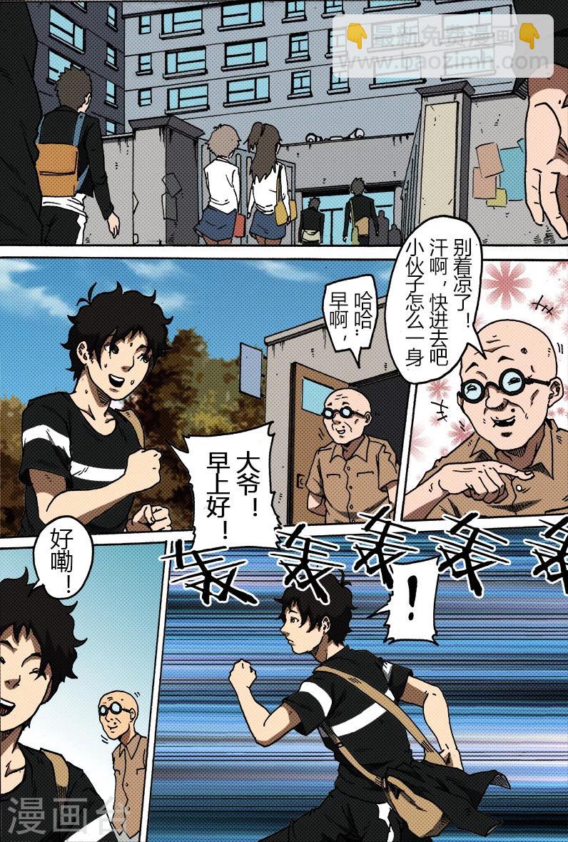 第33话 高慧玉-第33话