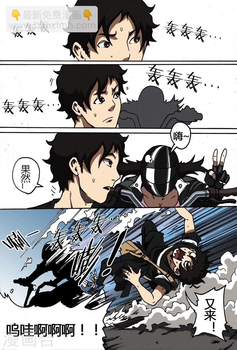 第33话 高慧玉-第33话