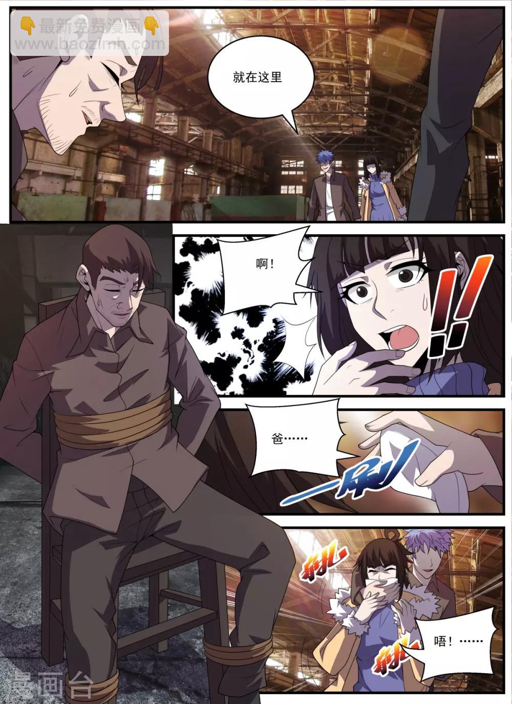 最终话 THE END-第341话