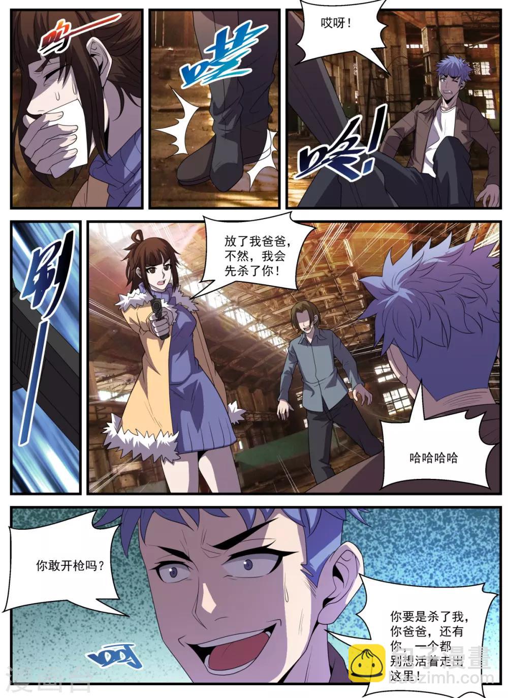 最终话 THE END-第341话