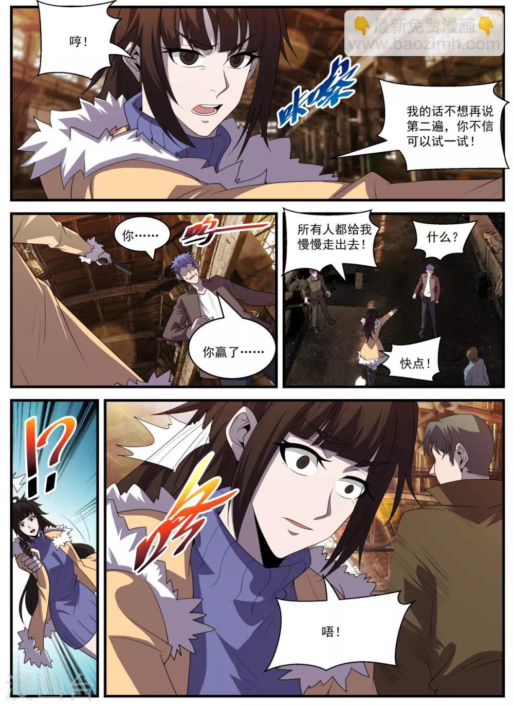 最终话 THE END-第341话