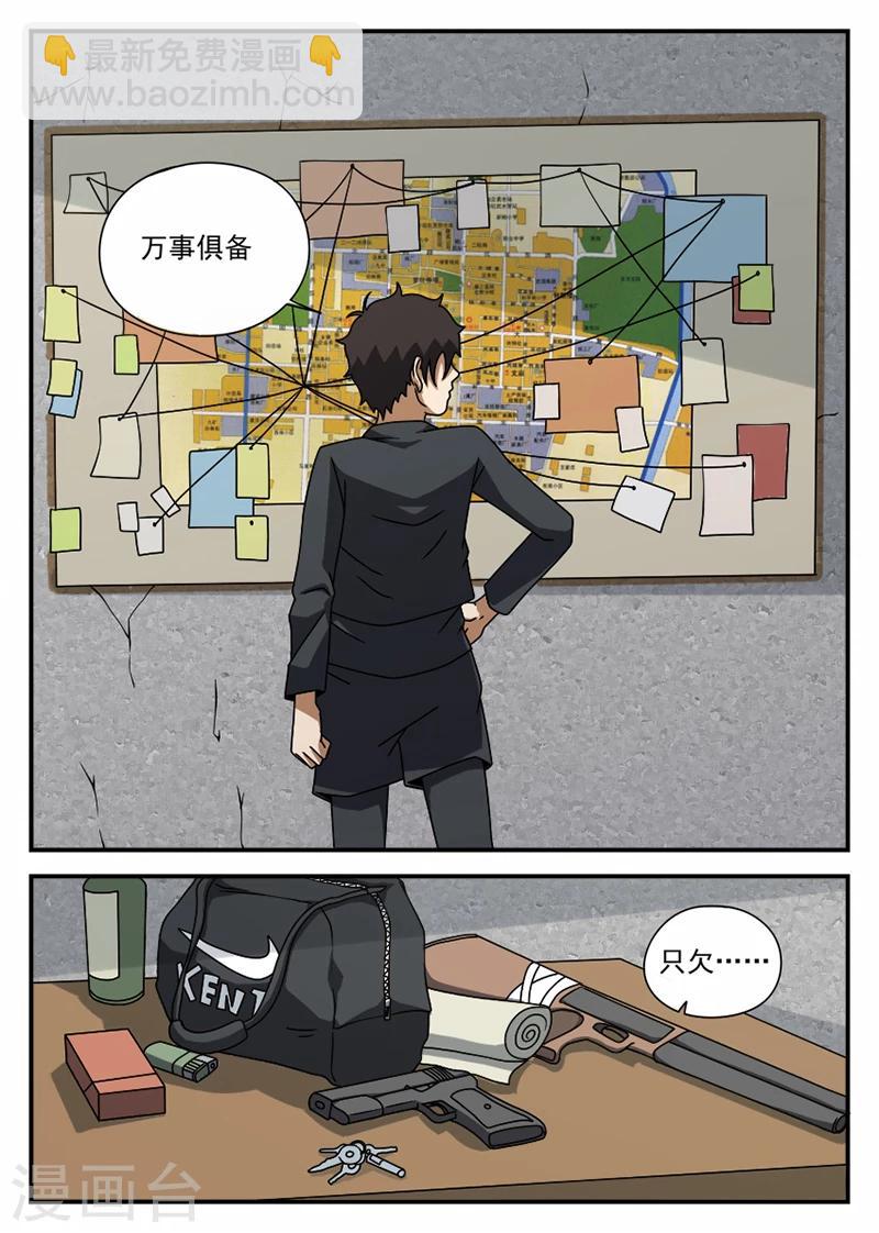 第67话 操练-第67话