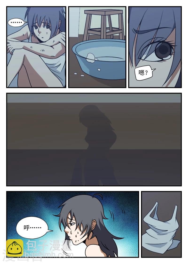 第75话 他还只是个孩子-第75话