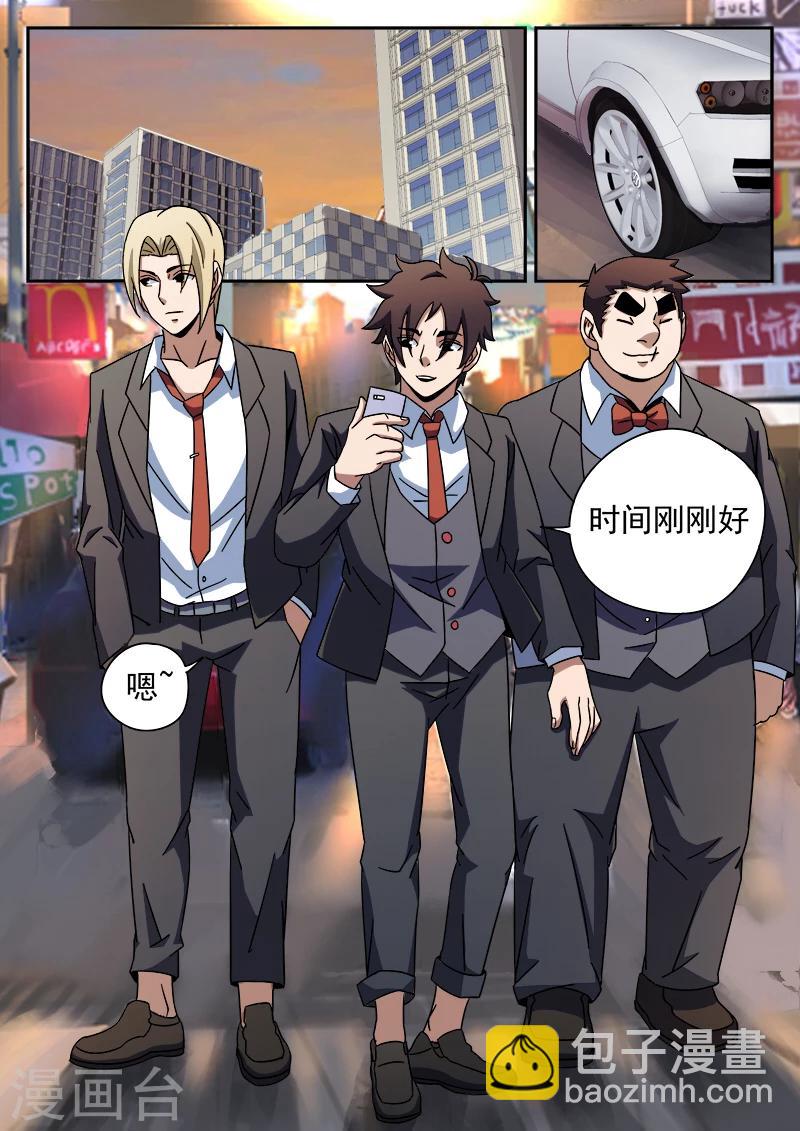 第91话 喜悦的背后-第91话