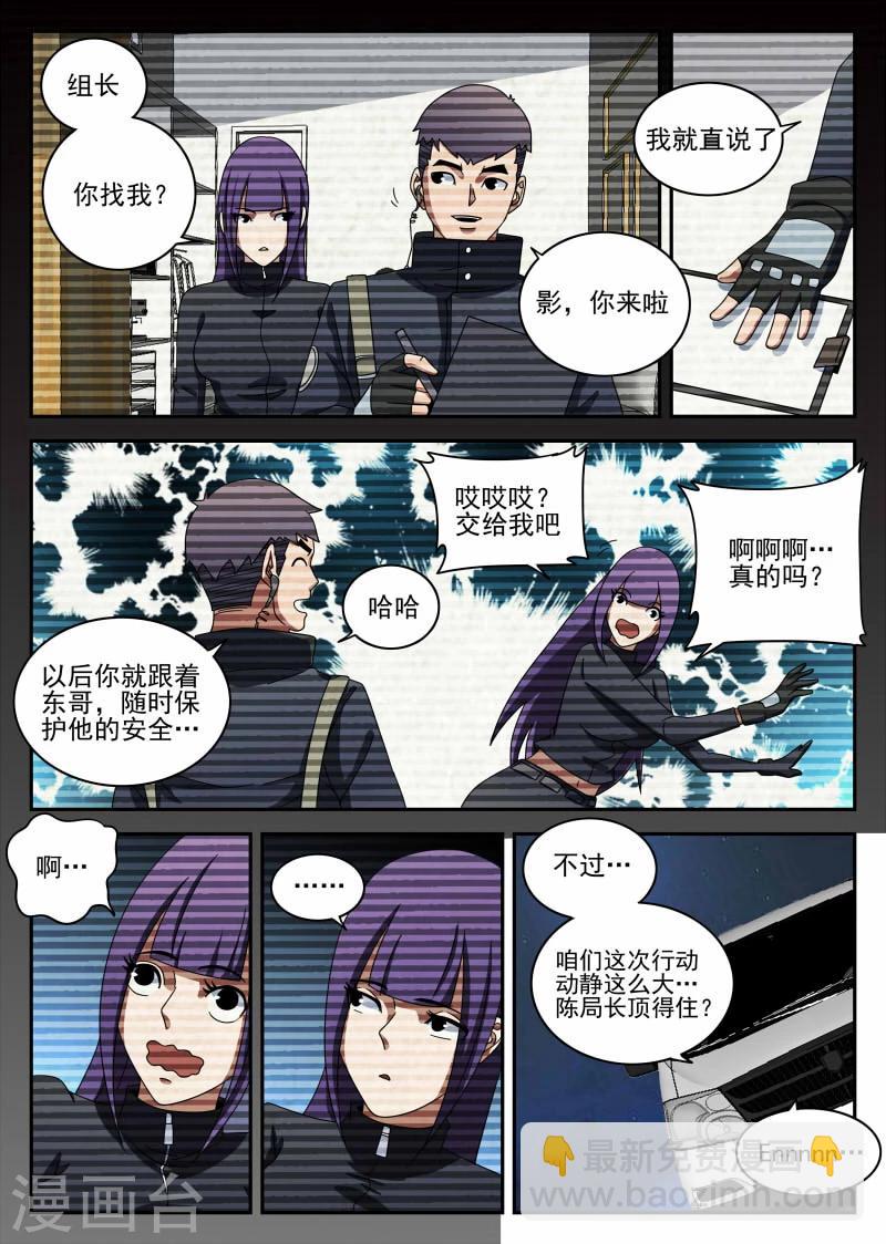 第99话 投降-第99话