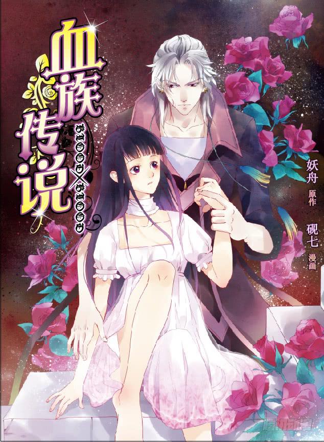 1 预告-第1话