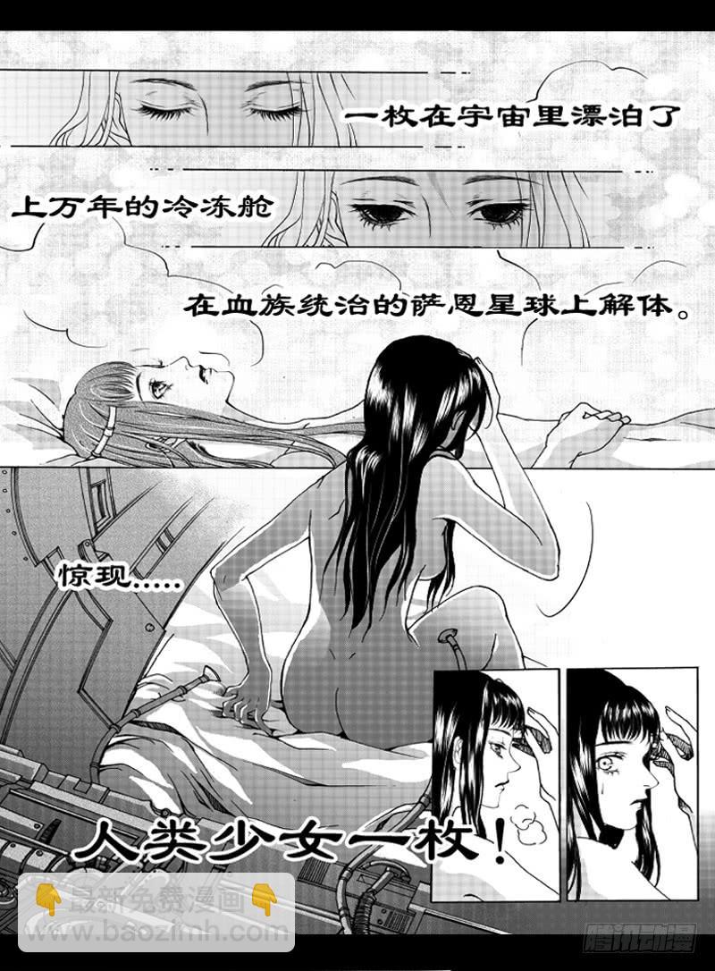 1 预告-第1话