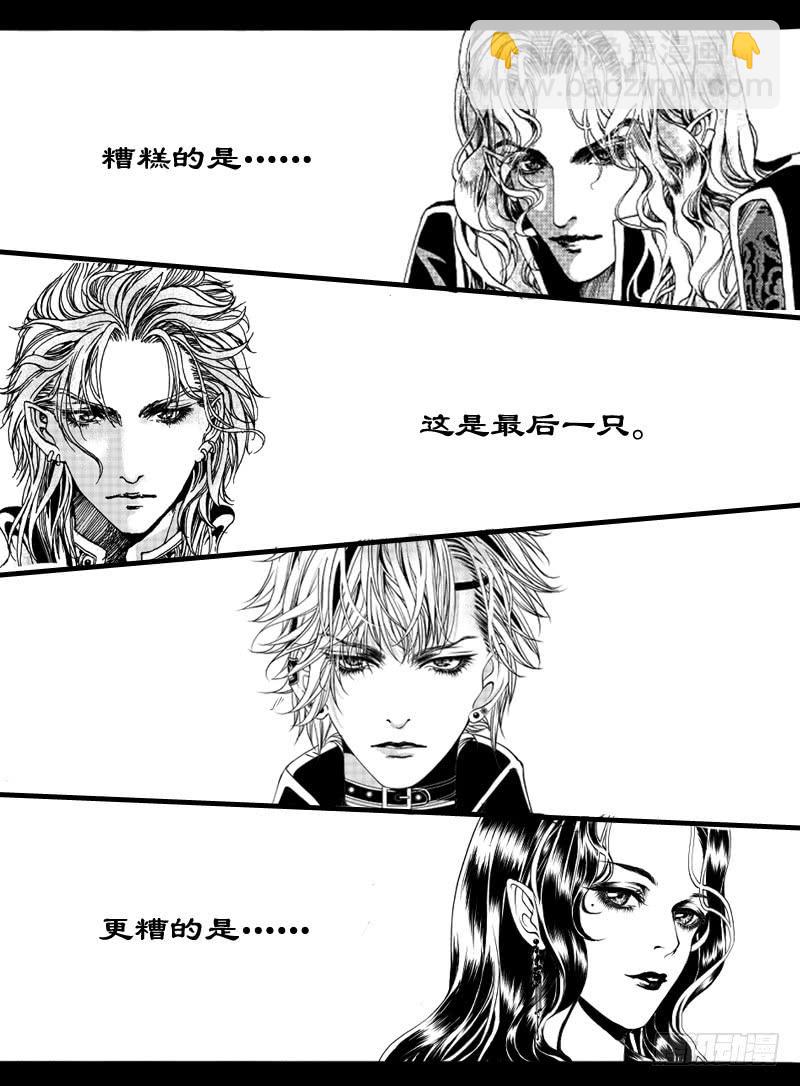 1 预告-第1话