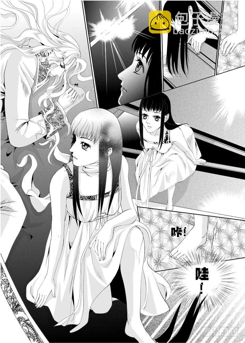 15 第五滴血上：你想逃么？-第15话