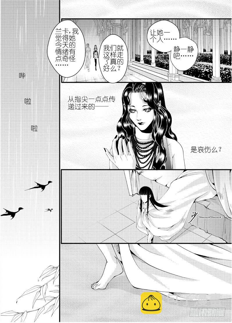 23第八滴血（下）-第23话