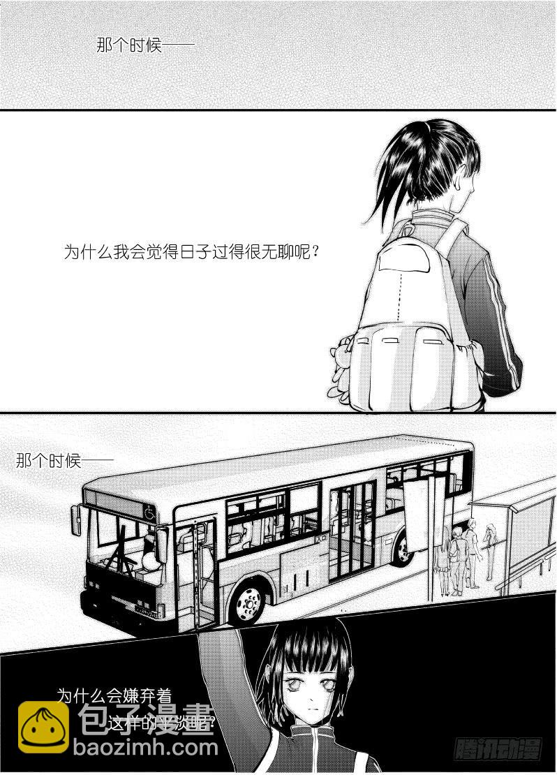 23第八滴血（下）-第23话