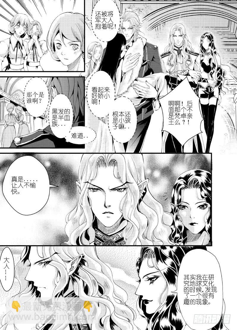 29十二滴血-第29话